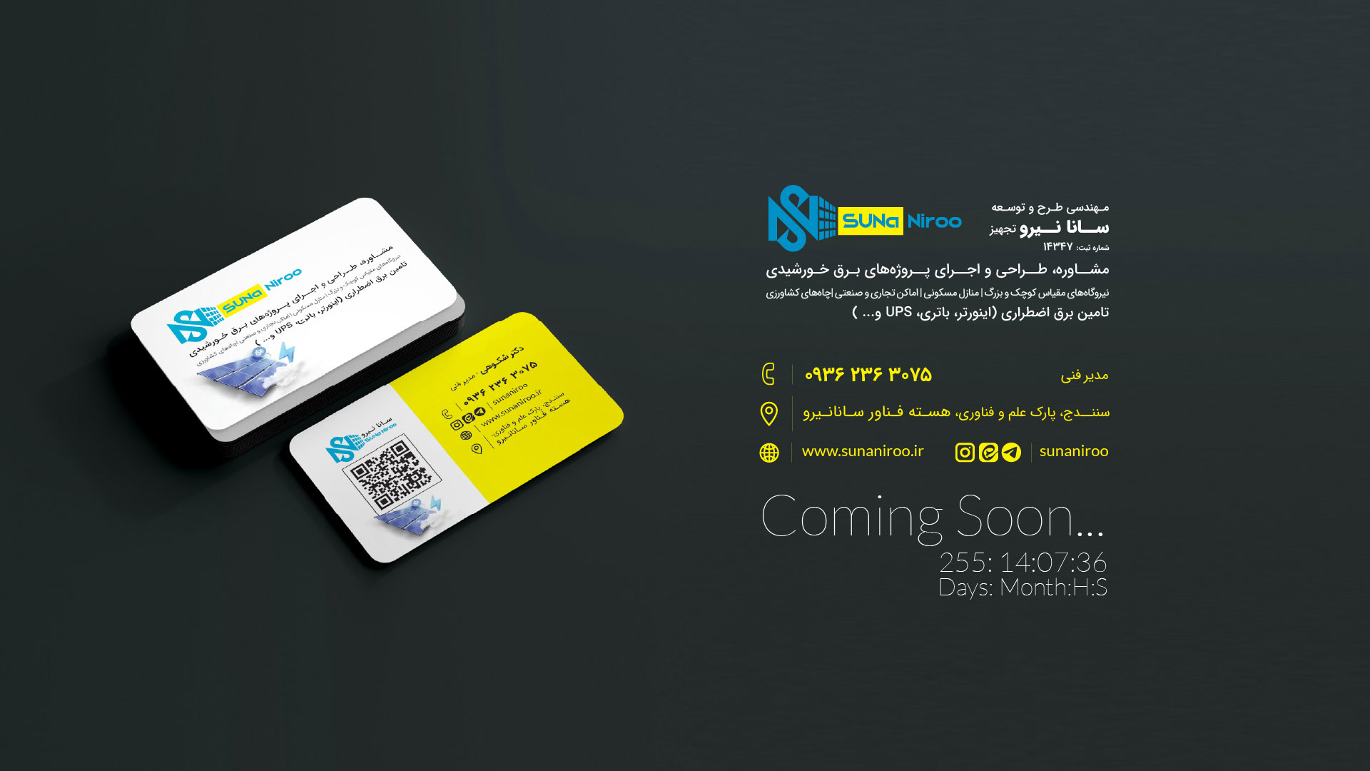 Responsive Image